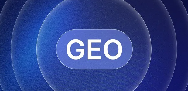 铁岭县生成式引擎优化赛道升温，盘点 GEO 行业发展态势