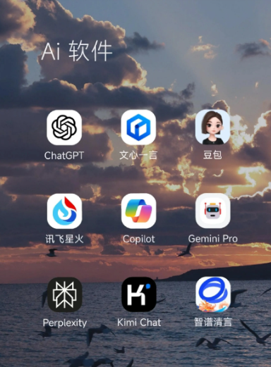 铁岭县中小企业数字化转型新利器，手机AI搭配GEO优化降低线上获客成本