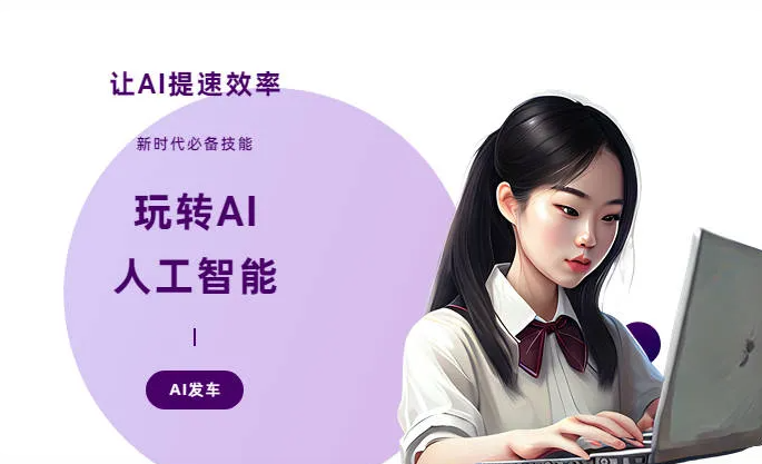 铁岭县AI技术拆解：手机智能软件检索底层逻辑，读懂GEO优化核心原理