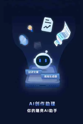 铁岭县工业制造行业专属GEO优化方案，依托手机AI挖掘精准采购客源
