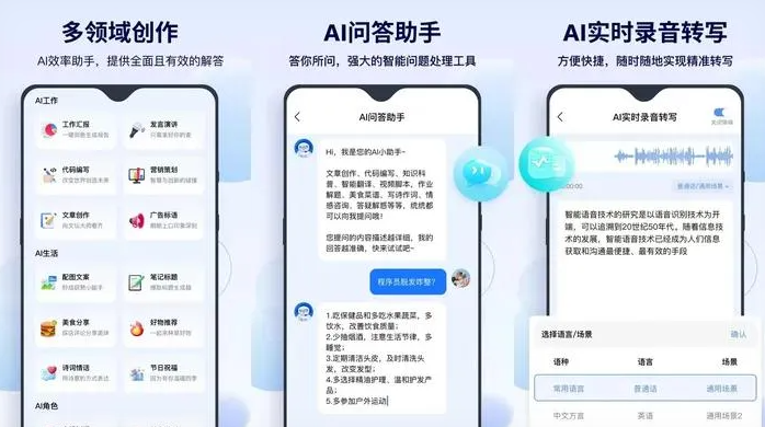 铁岭县告别SEO同质化内卷，GEO优化开启AI营销新赛道